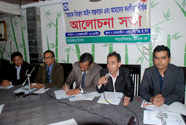 Meeting organized by YPSA