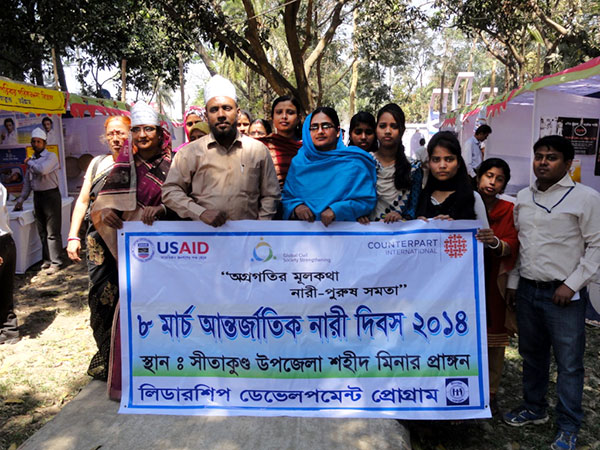 YPSA rally