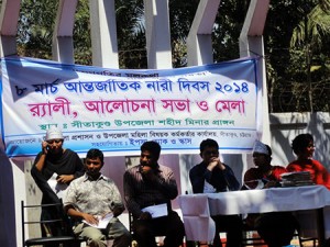 Discussion meeting at Shahid Minar