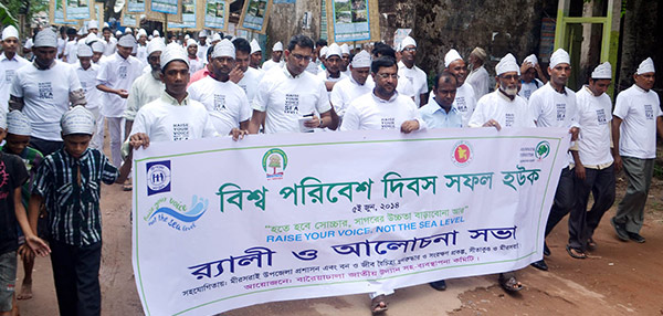 Rally on World Environment Day 2014 at Mirsarai