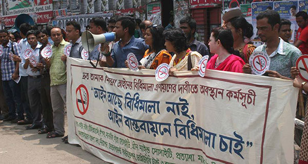 Demonstration