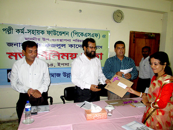 Meeting at YPSA Head Office