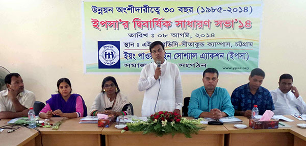 YPSA Bi-AGM held and elected Executive Committee 2014-17