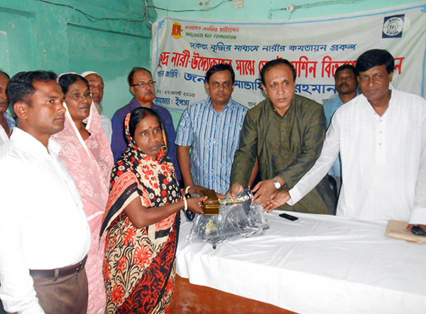 Sewing machine distribution