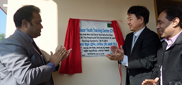 Mr. Hideshi Sasahara, First Secretary of the Japan Embassy in Bangladesh and Dr. Anupom Saha, ADC (General), Cox's Bazar inaugurated the Cox's Bazar at the opening ceremony.