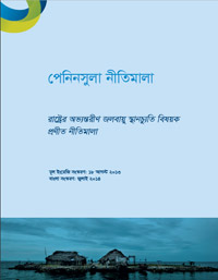 Report Cover Page
