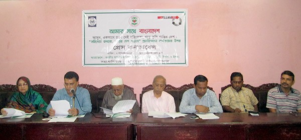 Press Conference at Chittagong Press Club
