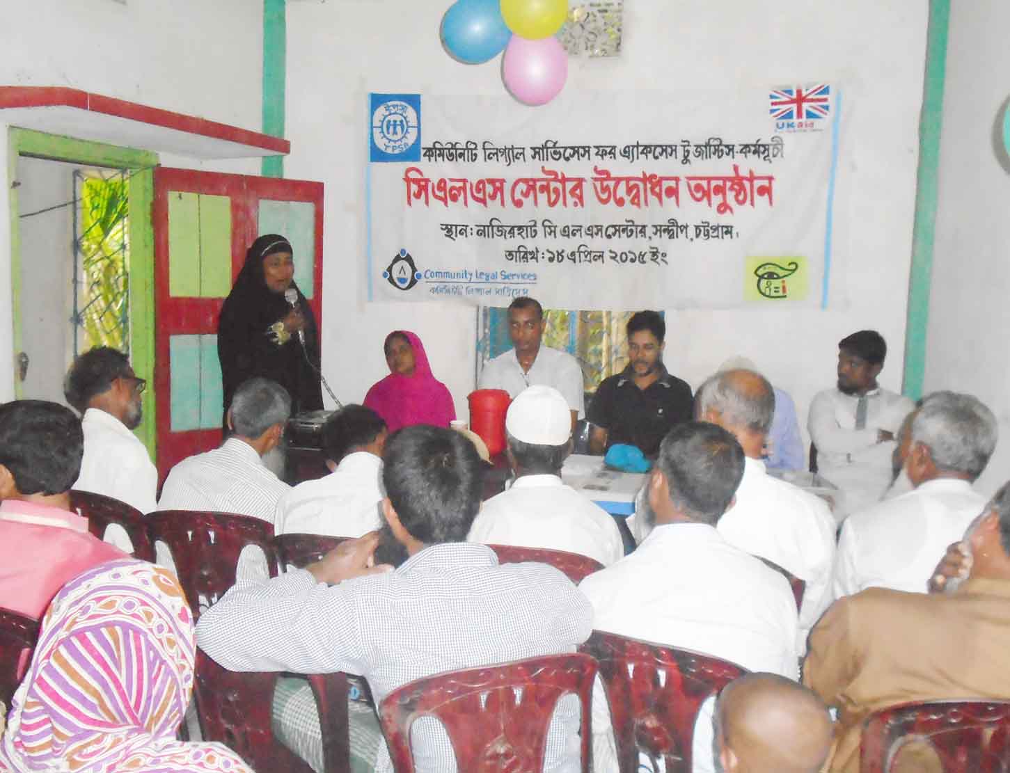 Launching ceremony