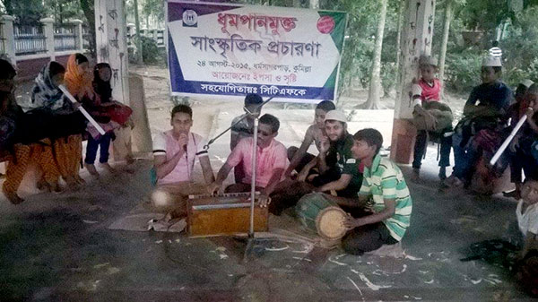 Smoke Free Cultural Campaign
