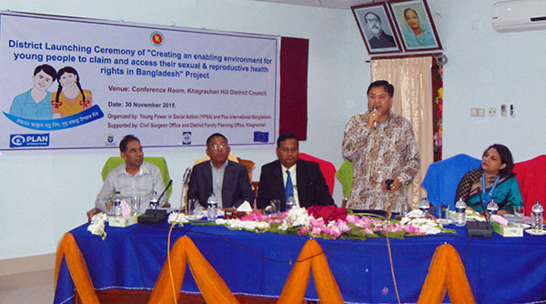 launching ceremony of “Creating an Enabling Environment for Young People to Claim and access to their Sexual and Reproductive Health Rights in Bangladesh”