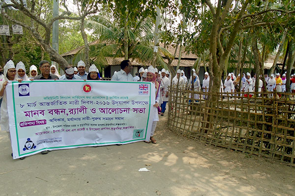 Rally at Kutubdia on International Women's Day 2016 by YPSA