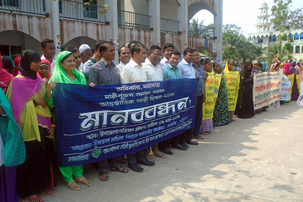 Human chain at Sandwip 