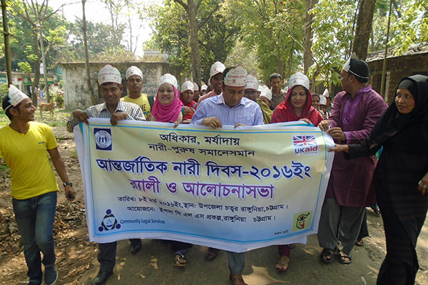 Rally at rangunia on International Women's Day 2016 