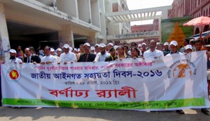 YPSA-CLS participates in a colorful rally on National Legal Aid Day 2016, which was organized by Chittagong District Legal Aid Committee, Chittagong