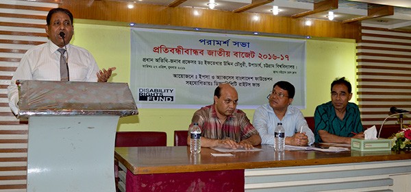 Speech by VC of Chittagong University in advocacy meeting on “Disabled Friendly National Budget 2016-17" held
