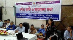 World Health Day’16 observed in Chittagong