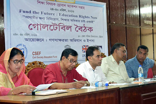 roundtable meeting on “Global Action Week on Education”
