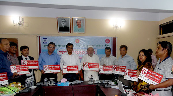 Sharing meeting on “Implementation of Tobacco Control Law 2005” held in Feni