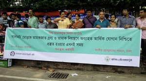 Bangladesh Anti Tobacco Alliance formed a human chain