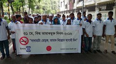 Ministry of Health and Family Welfare and National Tobacco Control Cell organized a colorful-rally-from press club to Osmani Milonayoton