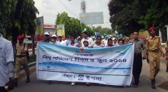 Rally at Chittagong