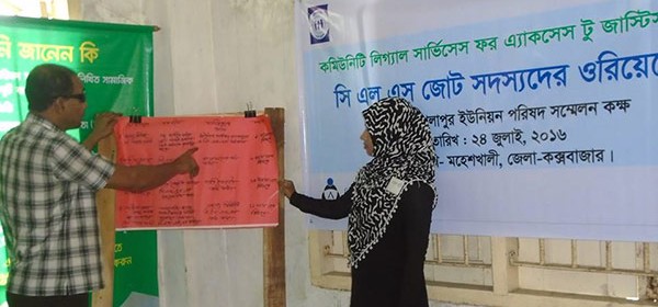 YPSA–CLS organizes orientation for CLS-Coalition members in Chittagong and Cox’s Bazar