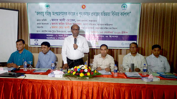 experience shearing workshop on Climate Resilient Participatory Afforestation and Reforestation Project of YPSA