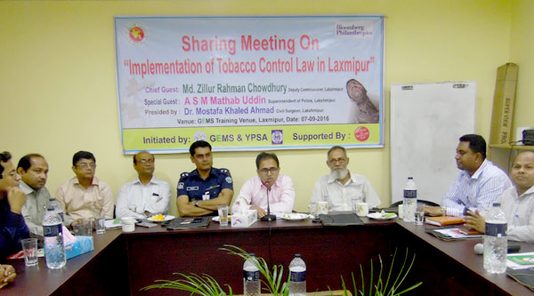 Laxmipur DC Md Zillur Rahman Chowdhury speaking as chief guest in the meeting