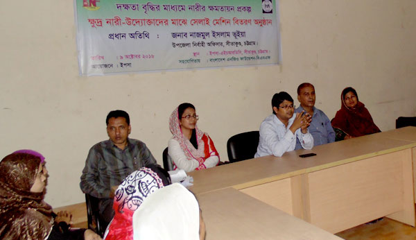 sewing machines distribution program