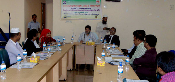 Mr. Siraj Ullah Kutubi, Chairman of District Legal Aid Committe, Chittagong chaired the sharing meeting.