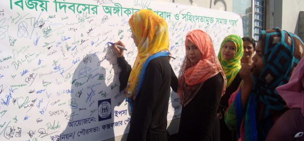 signature campaign on “Pledge on victory day: Make society free from violent extremism”