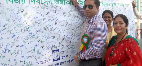 signature campaign on victory day