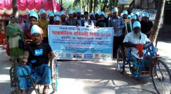 Rally on International Day of Persons with Disabilities 2016 at Sitakund