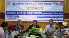 Workshop on “Implementation of Tobacco Control Law in Chittagong” held with government officials