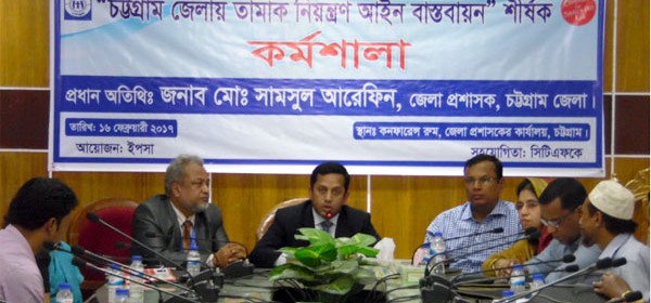 Workshop on “Implementation of Tobacco Control Law in Chittagong” held with government officials