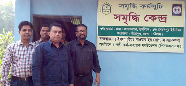 In front of YPSA ENRICH CENTER