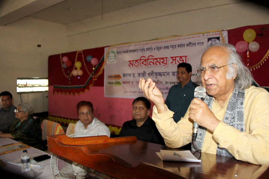 Speech by Chief Guest Dr. Qazi Kholiquzzaman Ahmad.
