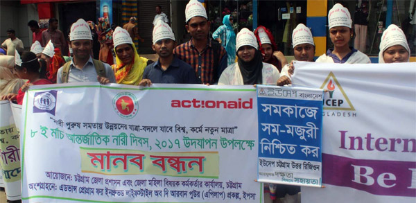 Human chain on International Women's day 2017