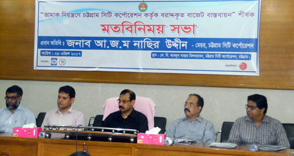 YPSA and ATMA, Chittagong region jointly arranged a sharing meeting on “Utilization of allocated budget for Tobacco control by Chittagong City Corporation”