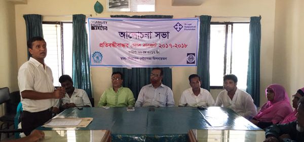 Shearing meeting on disabled-friendly budget with Sitakund Municipality
