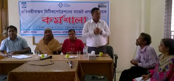 Workshop on “Disabled-friendly budget allocation for the City Corporation” held at the conference room of YPSA-HRDC Chittagong