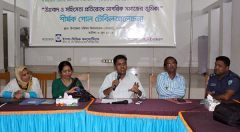 Didarul Alam, Assistant Commission (Land) of Chakaria upazila presided the meeting