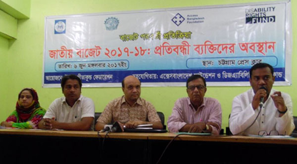 sharing meeting on “Post-budget reactions: National budget 2017-2017 and status of people with disability”