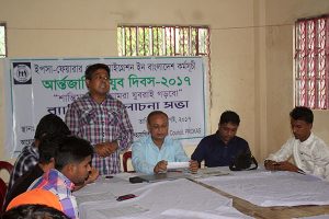 Abdus Sabur, Youth Focal, YPSA participates in a discussion meeting on International Youth Day' 2017 at Rangunia, Chittagong