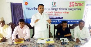Workshop on prevention and control of Malaria held in Rangunia
