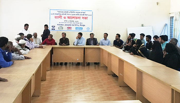 discussion meeting 3