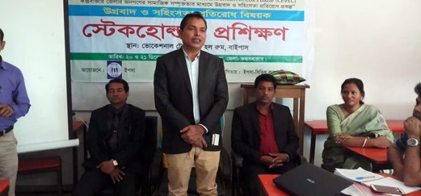 Stakeholders Training for Prevention of Violent Extremism held in Cox’s Bazar