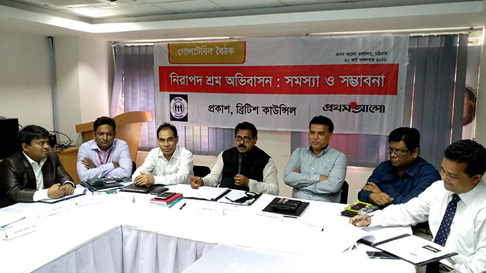 Roundtable Discussion with Protohom Alo : Policy Advocacy of Resource Allocation of Local Migration Centre