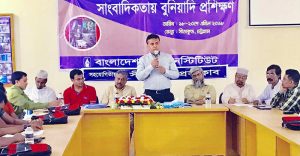 Md. Arifur Rahman, Chief Executive of YPSA was present as chief guest at the PIB training