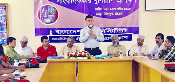 Md. Arifur Rahman, Chief Executive of YPSA was present as chief guest at the PIB training